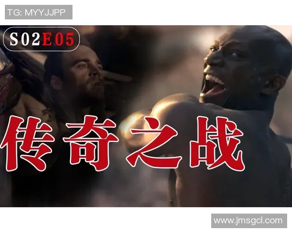 仙皇与米罗的巅峰对决谁能称霸战场引发热血沸腾的传奇之战