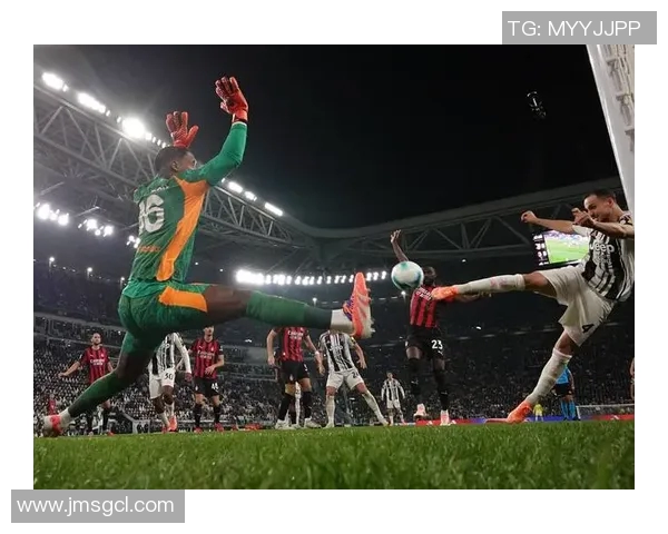 尤文图斯与AC米兰历史交锋回顾与战绩分析