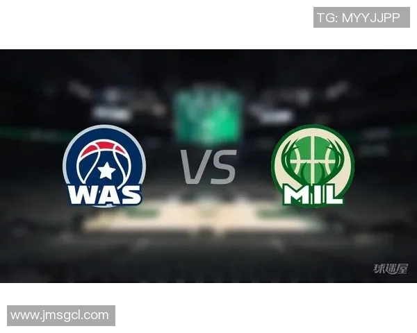 雄鹿对阵奇才精彩直播回顾与赛后分析尽在这里 雄鹿对阵奇才精彩直播回顾与赛后分析尽在这里