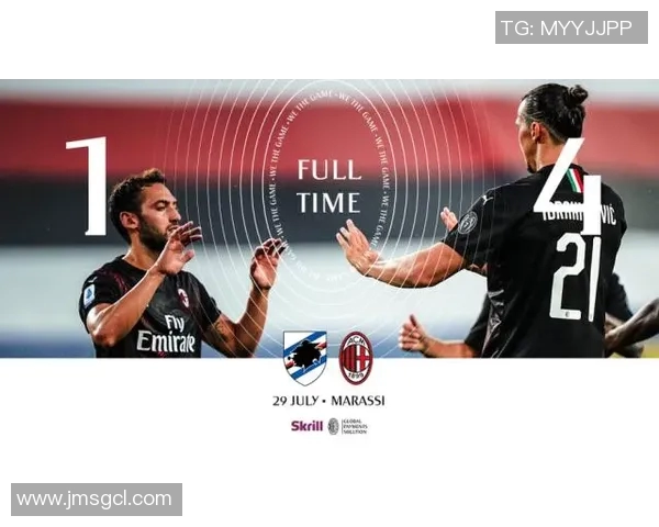 AC米兰对阵罗马比赛结果分析及精彩瞬间回顾 AC米兰对阵罗马比赛结果分析及精彩瞬间回顾