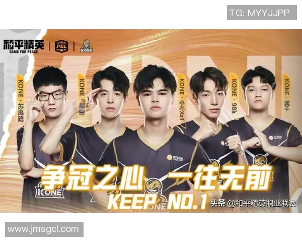 和平精英耐力排行榜揭晓RNG战队荣登第四名引发热议MBA 和平精英耐力排行榜揭晓RNG战队荣登第四名引发热议MBA