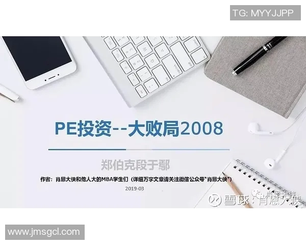 成都与武汉排球队赛后复盘战术分析与未来展望MBA 成都与武汉排球队赛后复盘战术分析与未来展望MBA