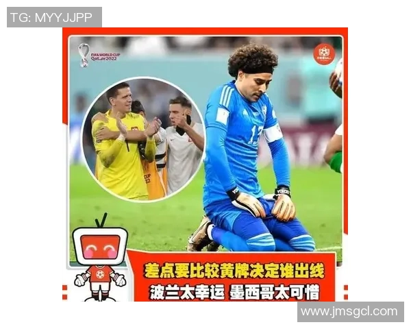 波兰与墨西哥友谊赛精彩对决展现足球魅力与友谊精神 波兰与墨西哥友谊赛精彩对决展现足球魅力与友谊精神