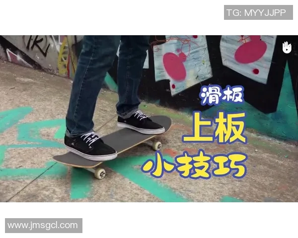 滑板新手必看:从零基础到流畅滑行的全面入门指南MBA 滑板新手必看:从零基础到流畅滑行的全面入门指南MBA