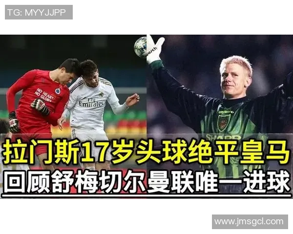 皇马与曼联巅峰对决精彩决赛视频回顾与分析 皇马与曼联巅峰对决精彩决赛视频回顾与分析