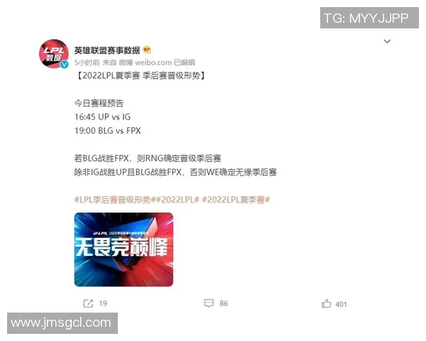 英雄联盟赛事分析：WE战队创下历史新高的比赛经验排名揭秘