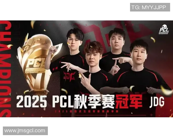 和平精英专题：深入分析JDG战队在比赛中的灵活应变策略与战术执行